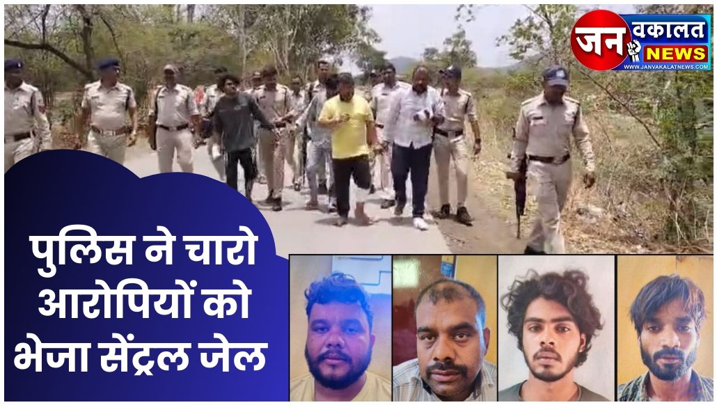 रतलाम जिले के जावरा में मंदिर में गोवंश के अवशेष फेंकने वाले आरोपियों को राष्ट्रीय सुरक्षा अधिनियम (रासुका) के तहत सेंट्रल जेल उज्जैन भेजा... 1 1000553916