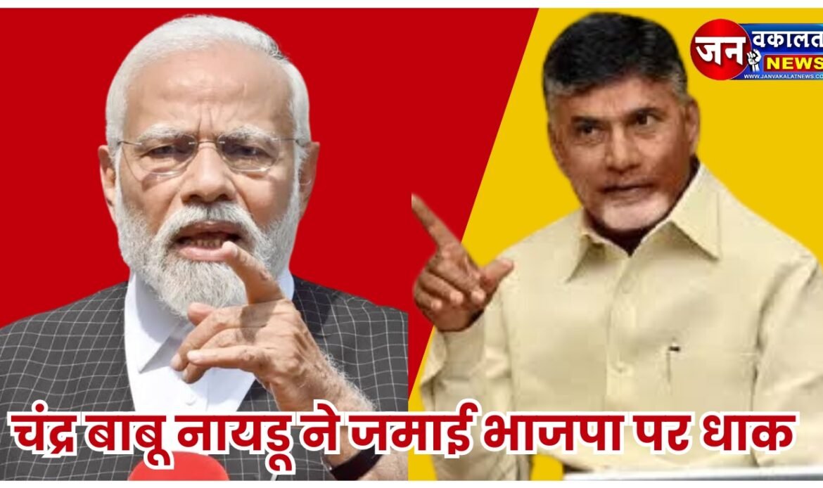 रामाराव के जमाई ने भाजपा पर जमाई धाक... 1 1000589268