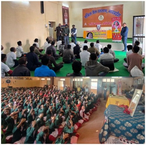 विश्व ध्यान दिवस के अवसर पर सहज योग ध्यान केंद्र रतलाम द्वारा जिले के विभिन्न स्कूलों एवं छात्रावास में ध्यान का तीन दिवसीय कार्यक्रम संपन्न 1 1000158459