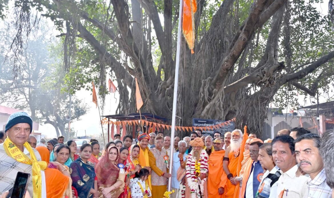 रतलाम के त्रिवेणी तट पर विश्व कल्याण की भावना से 71 वां महारूद्र यज्ञ का शुभारम्भ... 2 1000321369