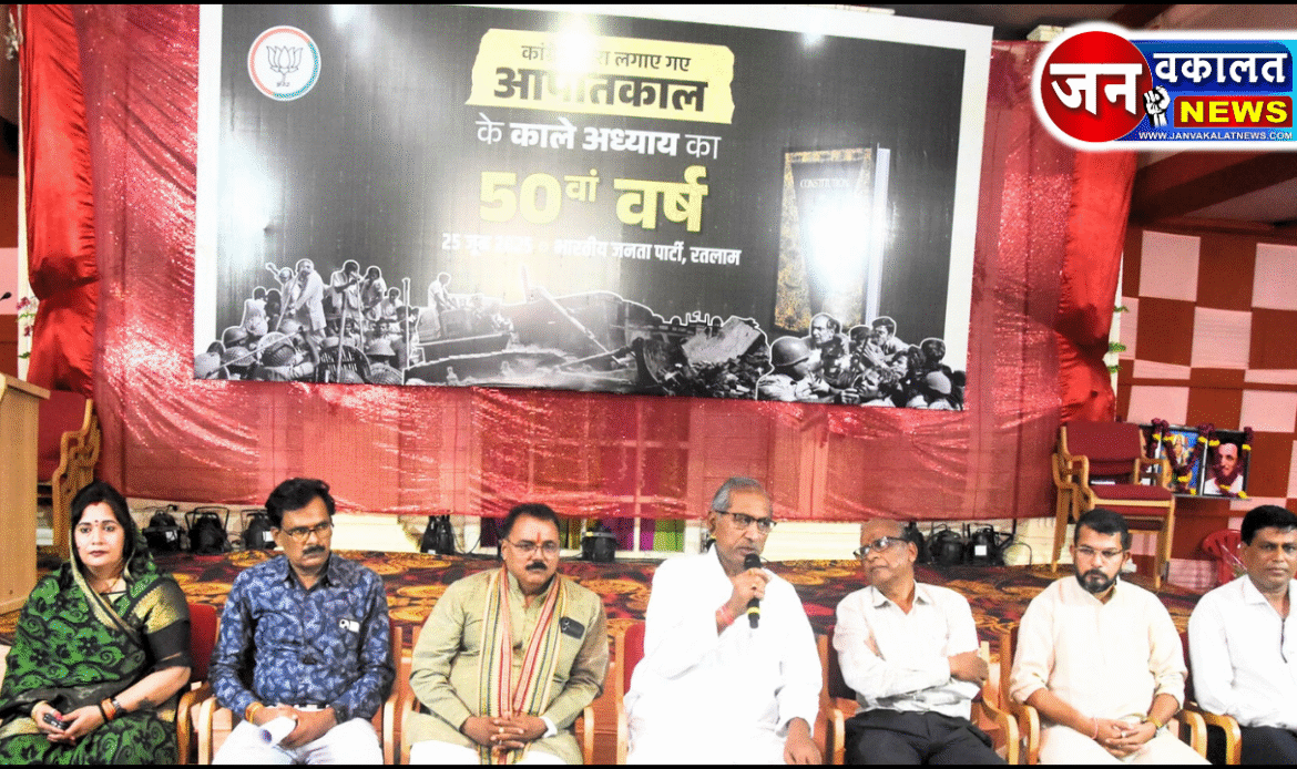 भाजपा युवा पीढ़ी को जागरूक करने के लिए मना रही काला दिवस - राज्यसभा सांसद बंशीलाल गुर्जर 1 1000971669