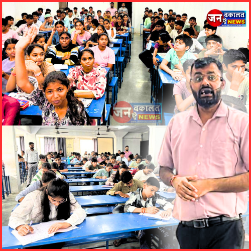 अभ्यास करियर इंस्टीट्यूट ने किया प्रतिभा खोज परीक्षा का सफल आयोजन... 1 1001123329