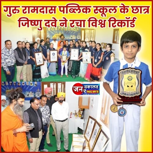 रतलाम के गुरु रामदास पब्लिक स्कूल का गौरव: छात्र जिष्णु दवे ने रचा विश्व रिकॉर्ड, 365 दिन में बनाई 365 पेंटिंग्स... 1 GRDPS jishnu