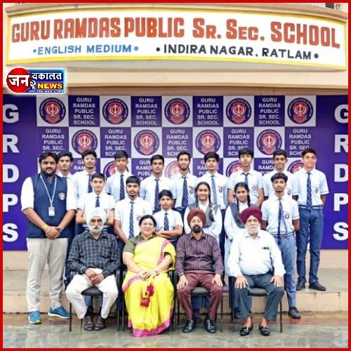 रतलाम: जिला स्तरीय प्रतियोगिता में गुरु रामदास पब्लिक स्कूल के छात्रों ने मारी बाजी… 1 GRDPS