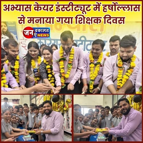 Abhyas teachers day