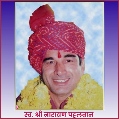 Narayan Pahalwan