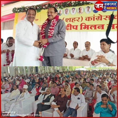 रतलाम: शहर कांग्रेस का दीप मिलन समारोह सम्पन्न, आगामी चुनाव में जिले की पांचों विधानसभा जितने का लिया संकल्प... 1 Congress dip milan 2