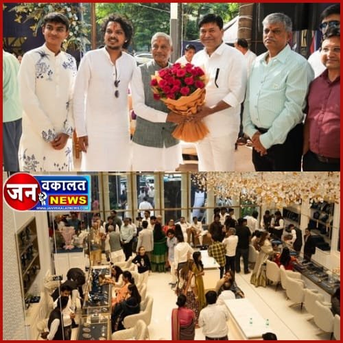 Kataria jewellers opning 1